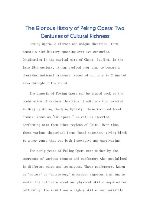 京剧大概有两百年历史英语作文