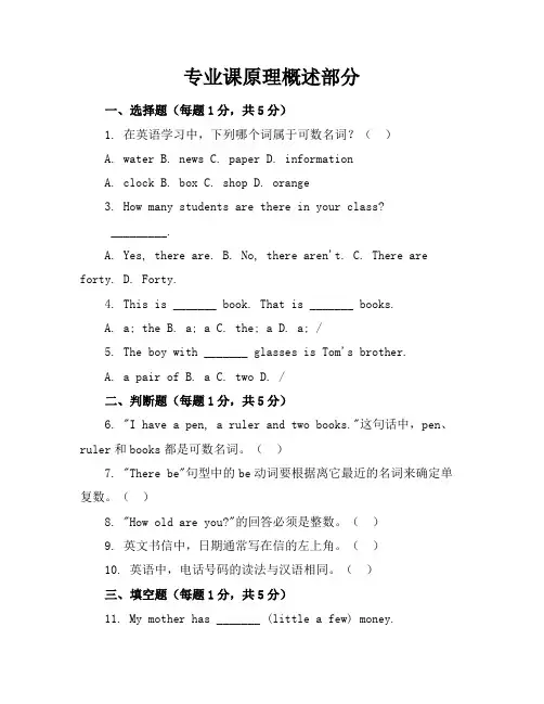 2009年无锡英语中考卷