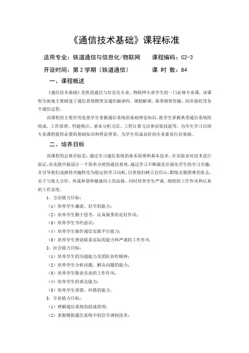 “课程思政”的内涵、路径和案例