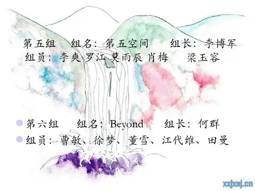 保税仓库 ppt课件