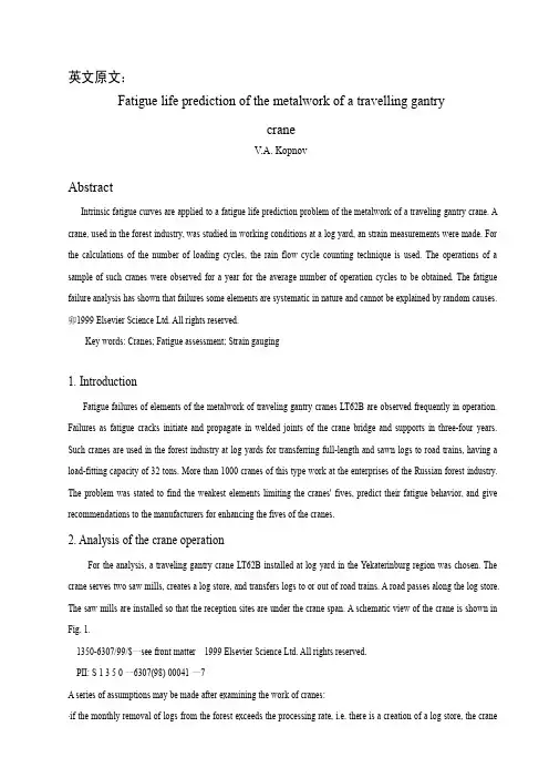 【机械类文献翻译】龙门式起重机金属材料的疲劳强度预测