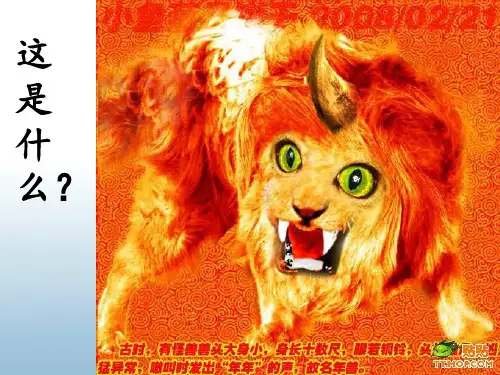 过去的年