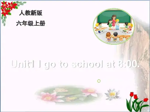 六年级英语上册Unit1Igotoschoolat8：00(Lesson3)教学人教精通版精品课件 图文