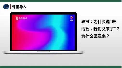 3.2与世界深度互动
