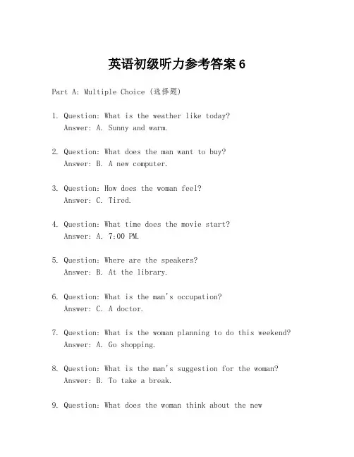 英语初级听力参考答案6