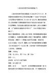 二战中的军用汽车彩色图鉴(下)