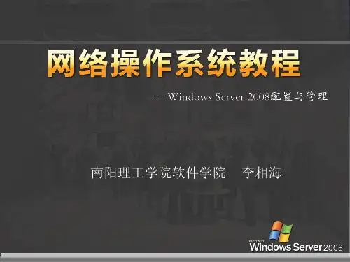 [项目11]创建与管理Web和FTP服务