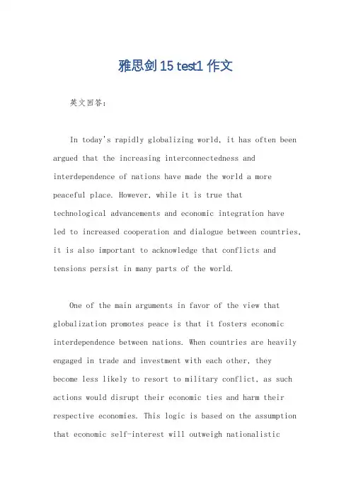 雅思剑15 test1 作文
