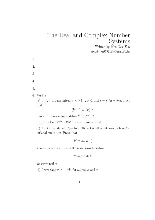 Rudin数学分析原理第一章答案