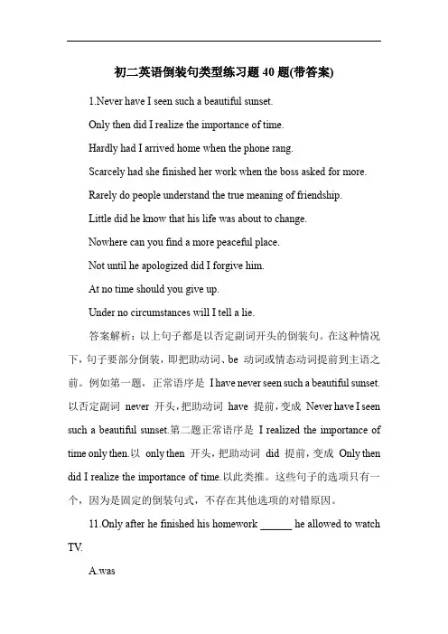 初二英语倒装句类型练习题40题(带答案)
