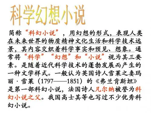 八年级语文喂—出来1(2019年)
