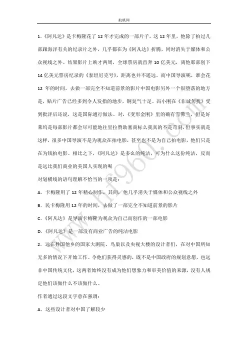 2014年丽江事业单位招聘考试要点