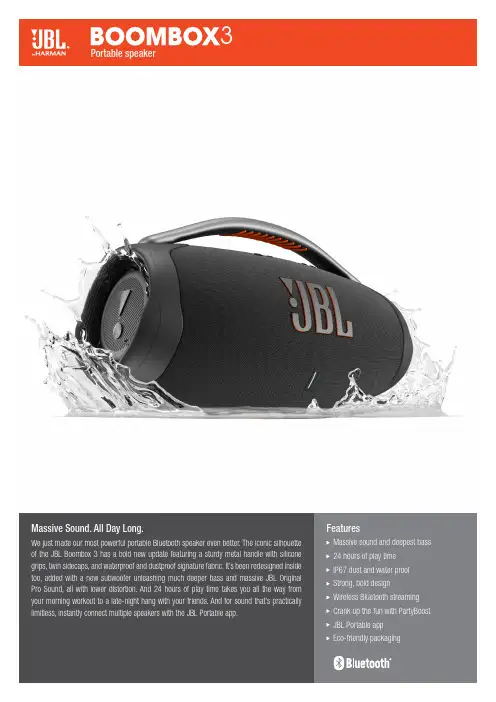 JBL Boombox 3 超级大容量迷你音箱说明书