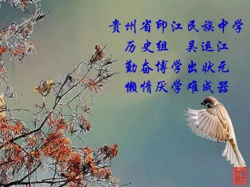 神权下的自我(文艺复兴 宗教改革)