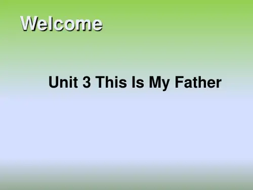 三年级下册英语课件-Unit 3《This is my father》｜重大版 (共15张PPT)