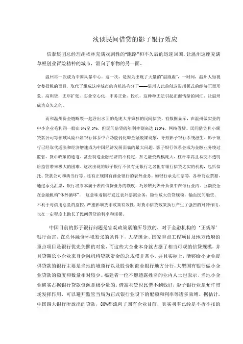 商业银行作业