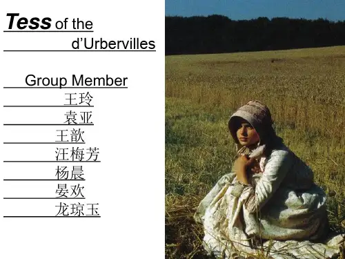 英国文学之苔丝-Tess