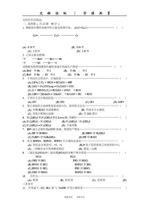 文档：中科大习题与解答