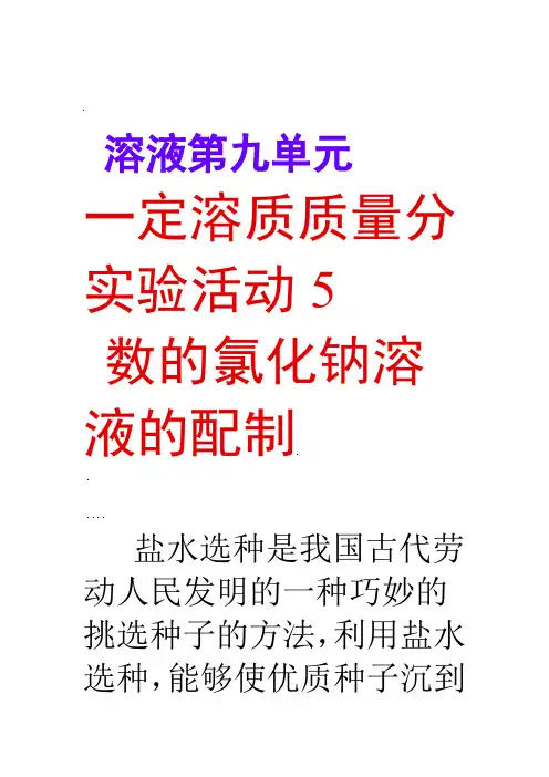机房装修施工组织设计专项施工方案