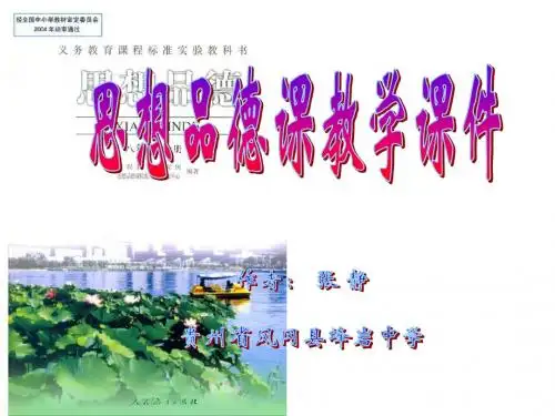 世界文化之旅
