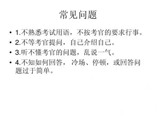 PETS 辅导