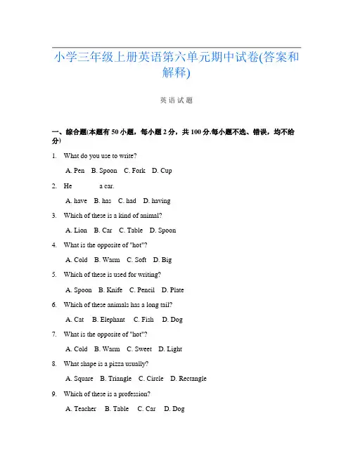 小学三年级上册第5次英语第六单元期中试卷(答案和解释)