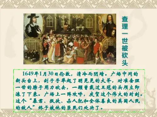 三权分立伏尔泰——自由平等卢梭