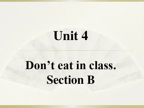2016七年级英语下册口译教学Unit 4  Don’t eat in class.Section B