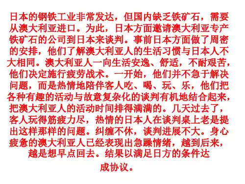 案例分析