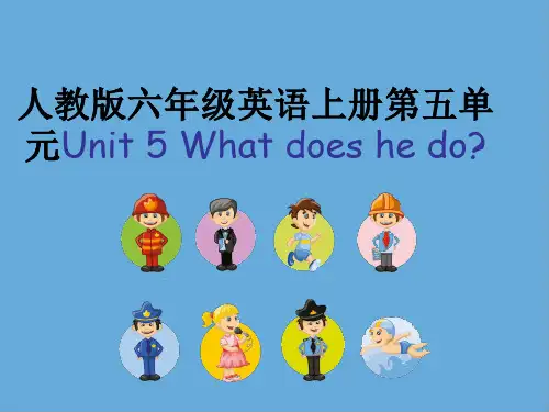 人教版六年级英语上册第五单元课件PPT