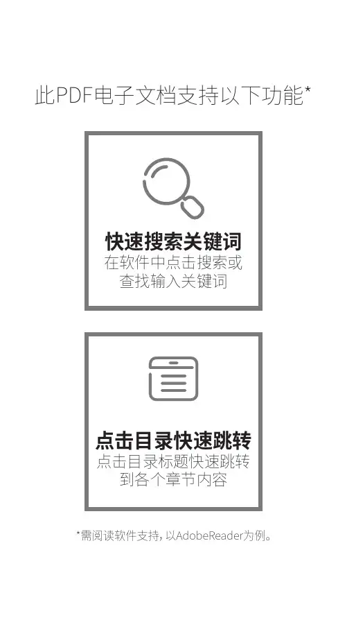 ZHIYUN SMOOTH 5 说明书