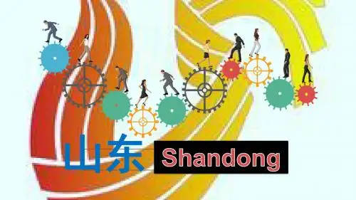 MY HOMETOWN shandong