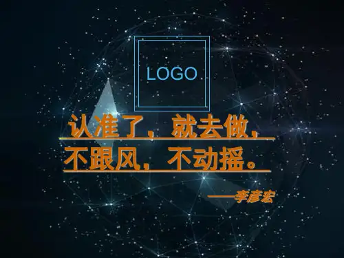 李彦宏 介绍