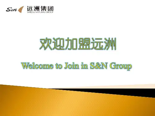 4R管理体系