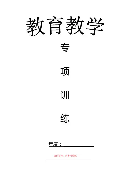 【复习】：初中数学九年级上册.相似三角形的性质及应用--知识讲解(基础)