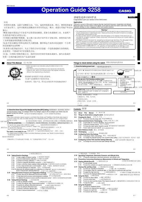 CASIO RW T 说明书翻译