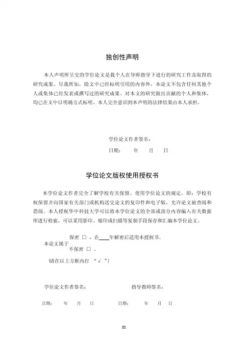 参数的经验贝叶斯估计问题