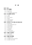 ADSS施工