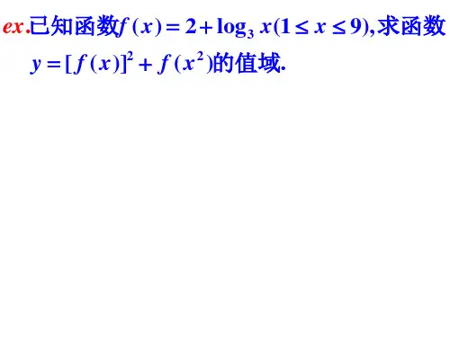 极坐标与参数方程