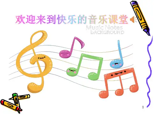 (听赏)第九十四(“惊愕”)交响曲