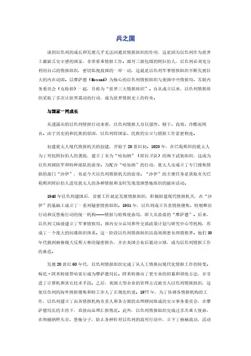 兵之国-大悟理教育