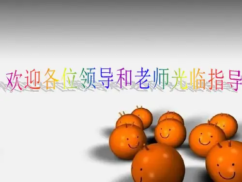 第八课财政与税收国家财政及作用ppt课件