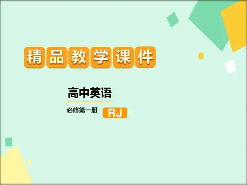 人教版高中英语必修第一册Unit 2 教学课件 Project 