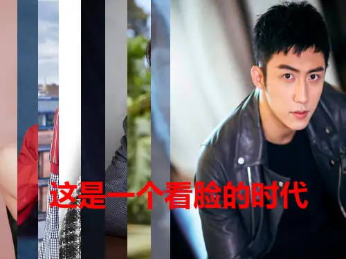 【公开课课件】第六单元 种树郭橐驼传-选修《中国古代诗歌散文欣赏》课件(共29张PPT)