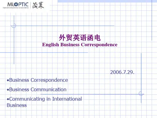 外贸英语函电培训讲座演示课件