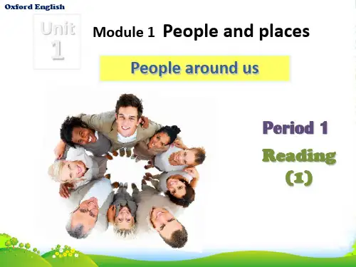 牛津深圳版七年级英语下册Unit1 People around us课件Period 1
