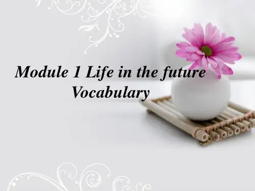 Module+1+Life+in+the+Future+单词课件-高中英语外研版必修四