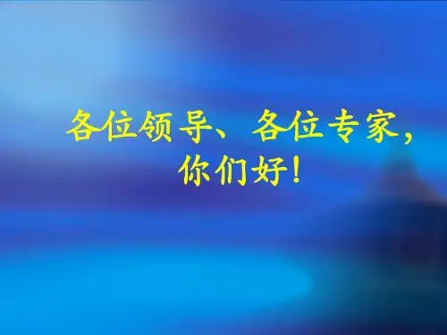 砂卵石探讨