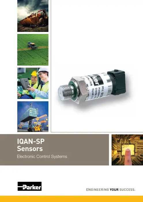 IQAN-SP 压力传感器系列用户指南说明书