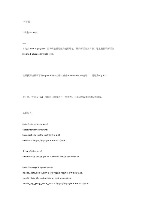 jira安装与破解